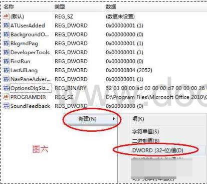 word��ô�P�]�M�����Ï���