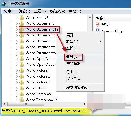 word�D�˲��@ʾ��ô�k