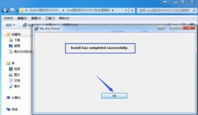 wps�������ô���_