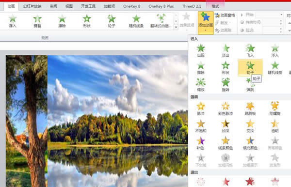 PPT�DƬ��ô������(d��ng)��Ч��