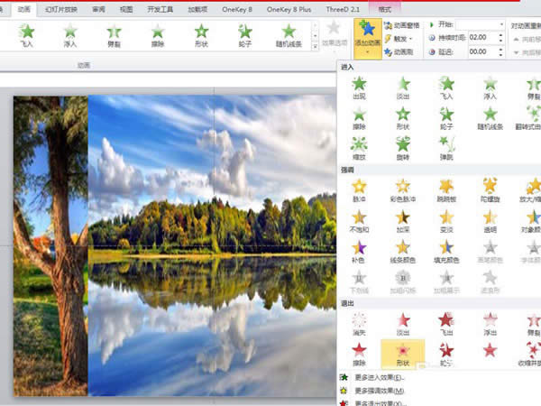 PPT�DƬ��ô������(d��ng)��Ч��