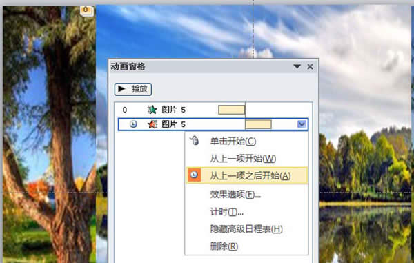 PPT�DƬ��ô������(d��ng)��Ч��