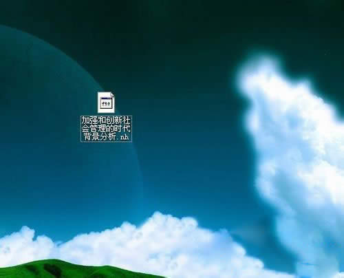 nh文件安裝 nh文件安裝