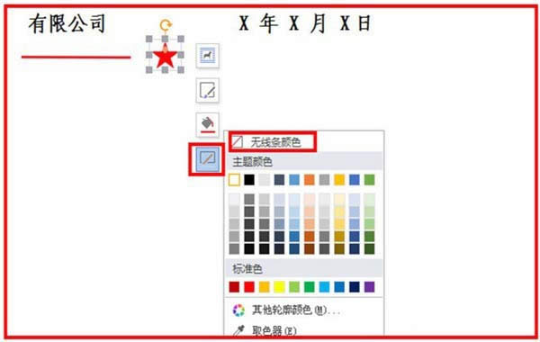 ��������(b��o)