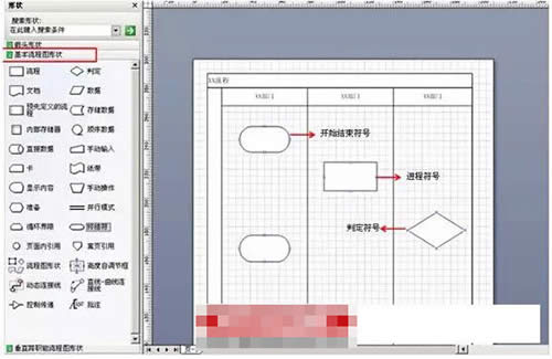 visio���̈D�̳�