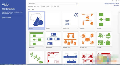 visio 2013 visio 2013