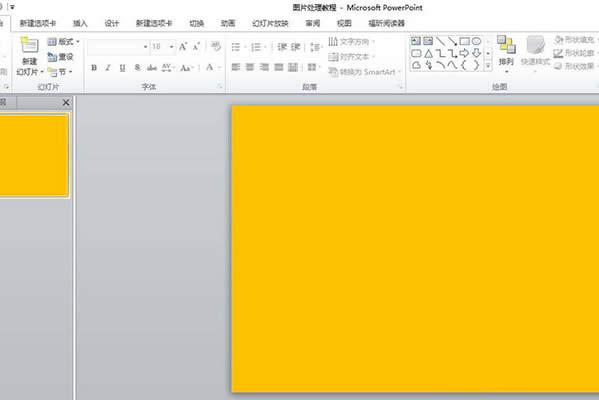 ��PPT��ô�����z��ճ�N��Ƭ��Ч��