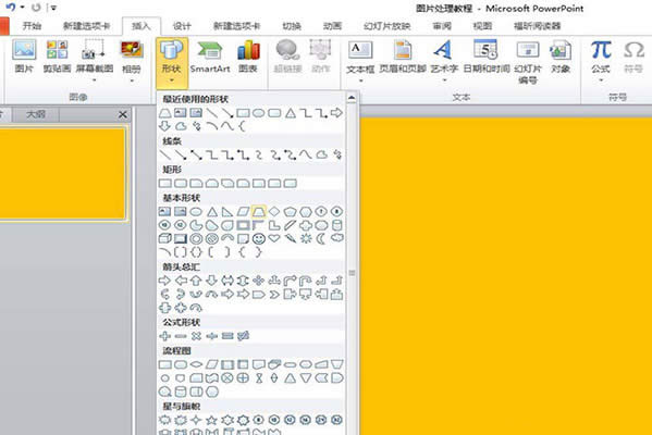 ��PPT��ô�����z��ճ�N��Ƭ��Ч��