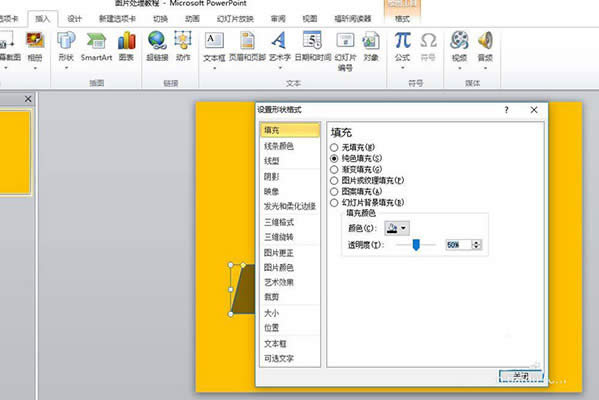 ��PPT��ô�����z��ճ�N��Ƭ��Ч��