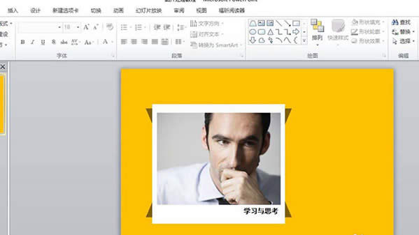 ��PPT��ô�����z��ճ�N��Ƭ��Ч��