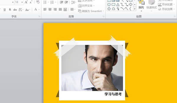 ��PPT��ô�����z��ճ�N��Ƭ��Ч��