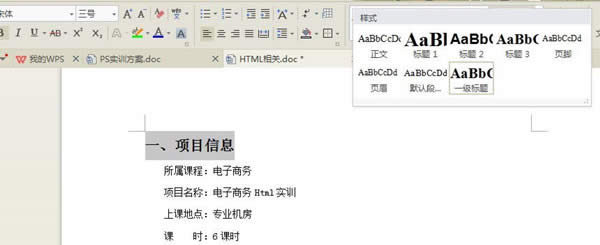 WPS�ęn�������yһĿ䛸�ʽ�ķ������E_WPS office