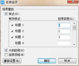 WPS�ęn�������yһĿ䛸�ʽ�ķ������E_WPS office