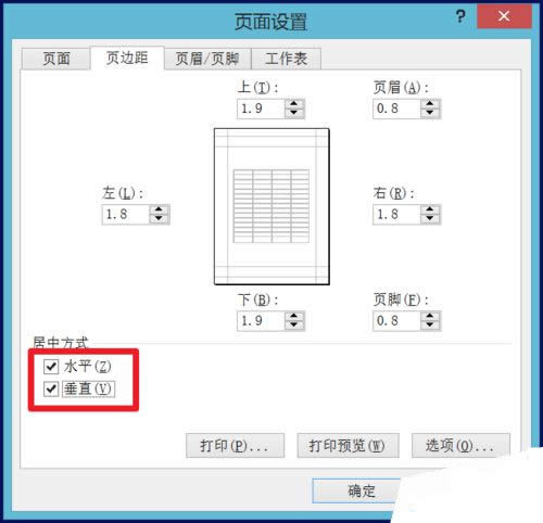 Excel������ô���д�ӡ������Excel������д�ӡ�ķ���_Excel���^