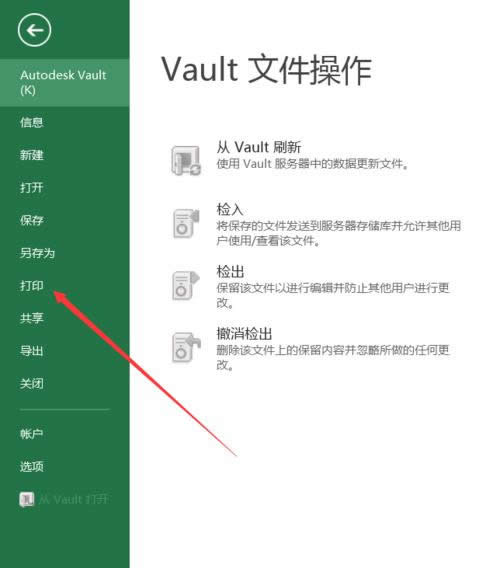 Excel������ô��ӡ�Լ���Ҫ��һ���֣�_Excel���^