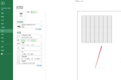 Excel������ô��ӡ�Լ���Ҫ��һ���֣�_Excel���^
