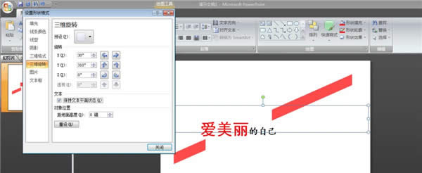 ��ôʹ��ppt�����Aб������ppt�����Aб���ֵķ���_PowerPoint���^(q��)