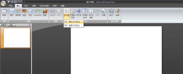 ��ôʹ��ppt�����Aб���֣�ppt�����Aб���ֵķ���_PowerPoint���^(q��)