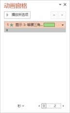 ��ô��ppt�нoSmartArt�D�����ӄӮ�Ч�������ӄӮ�Ч���ķ���_PowerPoint���^