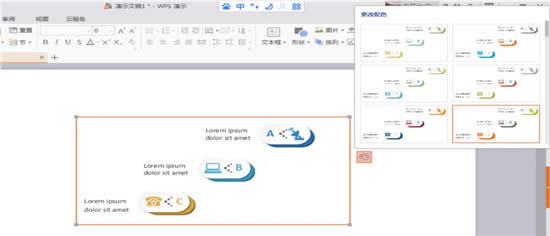 WPS�Pϵ�D�̳�