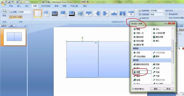 PPT���������Ӯ�