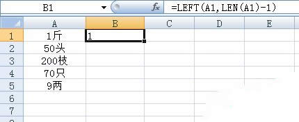Excel����ȥ����Ԫ������һ���ַ�