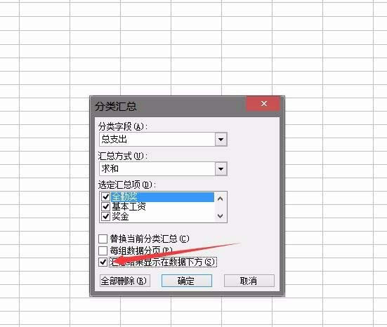 ExcelӋ��T�����Y