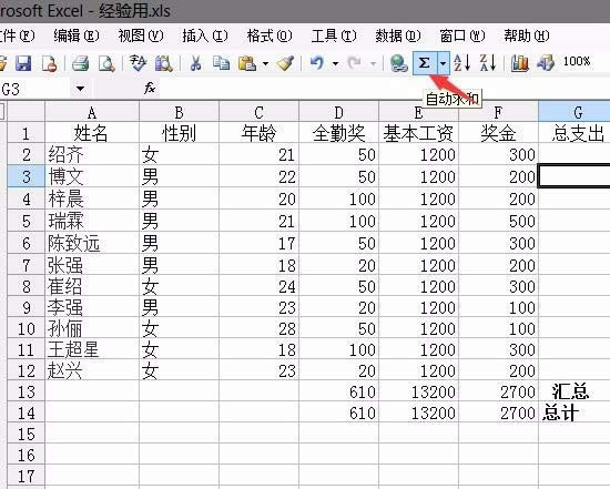 ExcelӋ��T�����Y