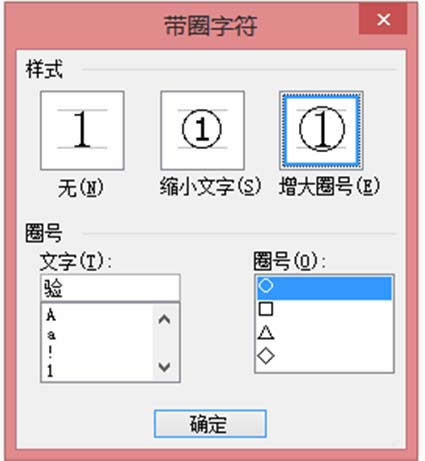 word�������ӈAȦ