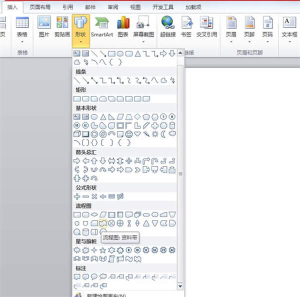 ��ô��word���L�����Ǽt�죿_Word���^