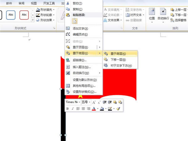 ��ô��word���L�����Ǽt�죿_Word���^
