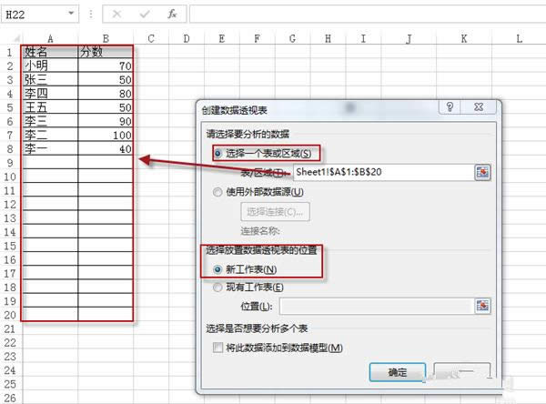 ��excel������ô���օ^(q��)�y(t��ng)Ӌ��excel�������օ^(q��)�y(t��ng)Ӌ�ķ���_Excel���^(q��)