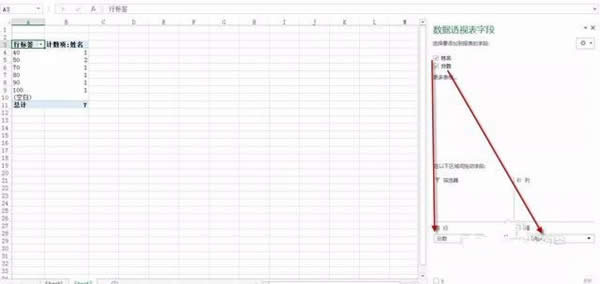 ��excel������ô���օ^(q��)�y(t��ng)Ӌ��excel�������օ^(q��)�y(t��ng)Ӌ�ķ���_Excel���^(q��)