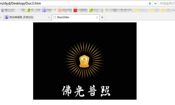 ��ô��word�в���gif�ӈD��word����gif�ӈD�ķ���_Word���^