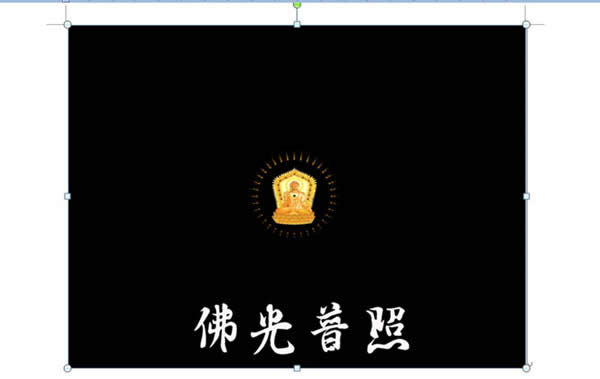 ��ô��word�в���gif�ӈD��word����gif�ӈD�ķ���_Word���^