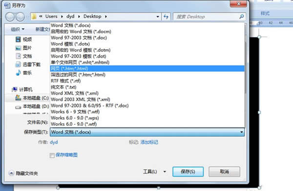��ô��word�в���gif�ӈD��word����gif�ӈD�ķ���_Word���^
