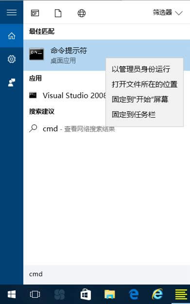 Win10系統(tǒng)如何清空剪切板_其它辦公