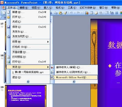 ppt�D(zhu��n)�Q��word