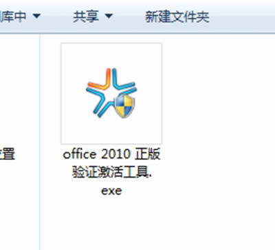 office2010 �����