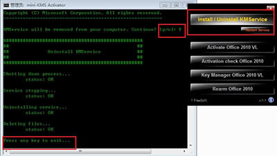 office2010 �����