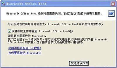 word���_�l���e�`���