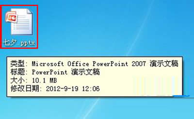 pptx�ļ�