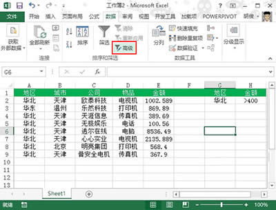 excel�Y�x