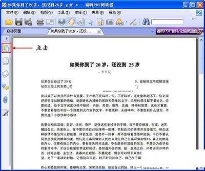 ���pdf��x��