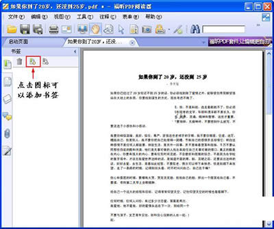 ���pdf��x��