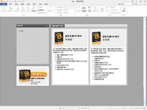 ���PDF��x��