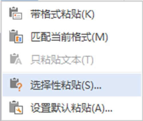 MindMapper���D���뵽Word