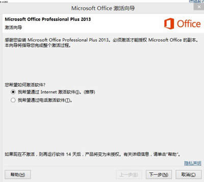 office2013���ü�����者R��
