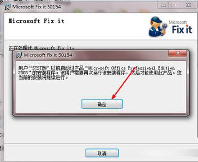 Microsoft Fix It