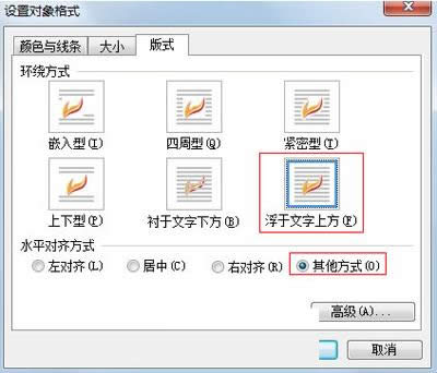 ��ɽWPS����